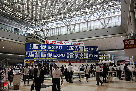 「第4回 店舗販促EXPO」にて、エントランス風景