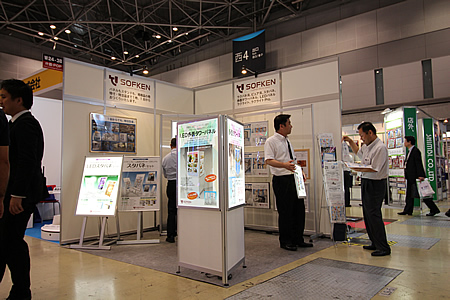 「第4回 店舗販促EXPO」にて、ソフケンのブース全景